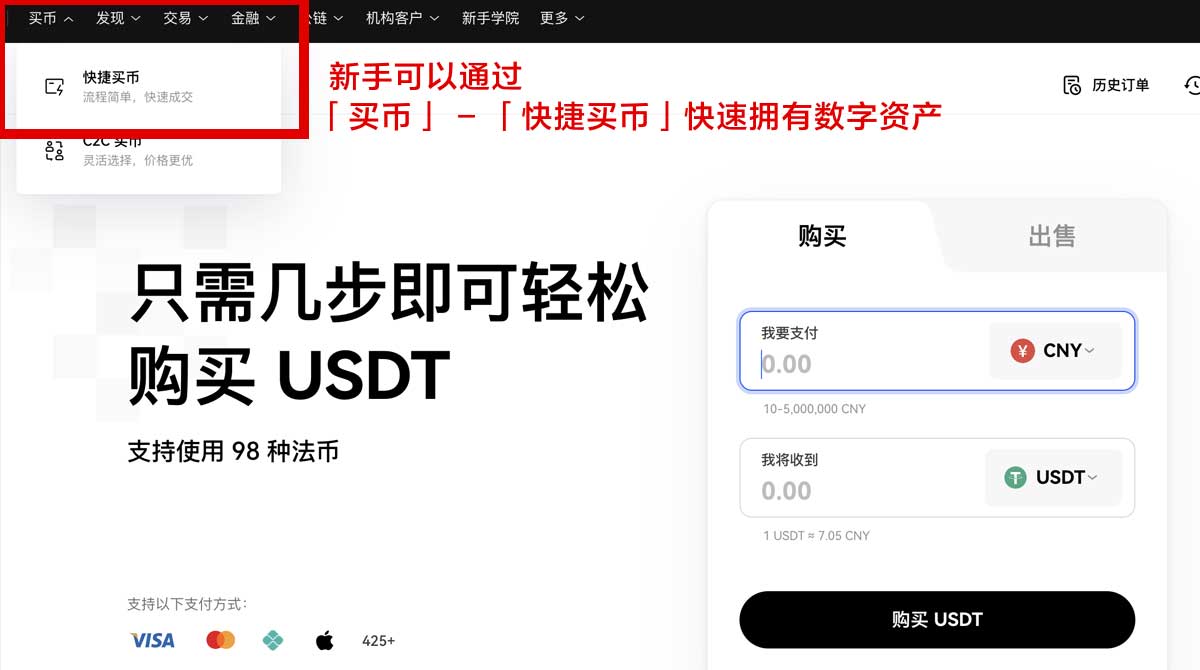 欧交易所app下载官方平台：安全下载安装指南与最新版入口身份验证流程